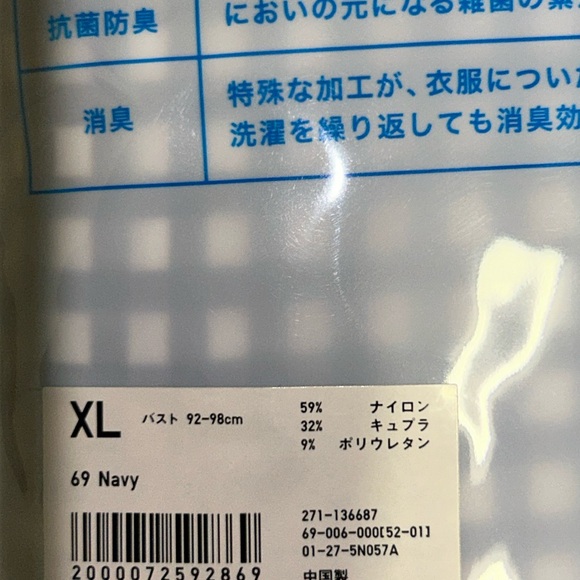 NWT Uniqlo AIRism Tank Top - Picture 4 of 8